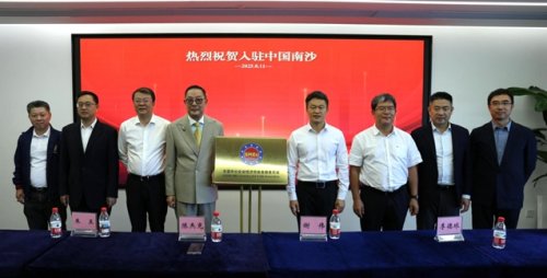 东盟•南沙共建“一带一路”，跨越山海谱华章——暨东盟中小企业经济贸易发
